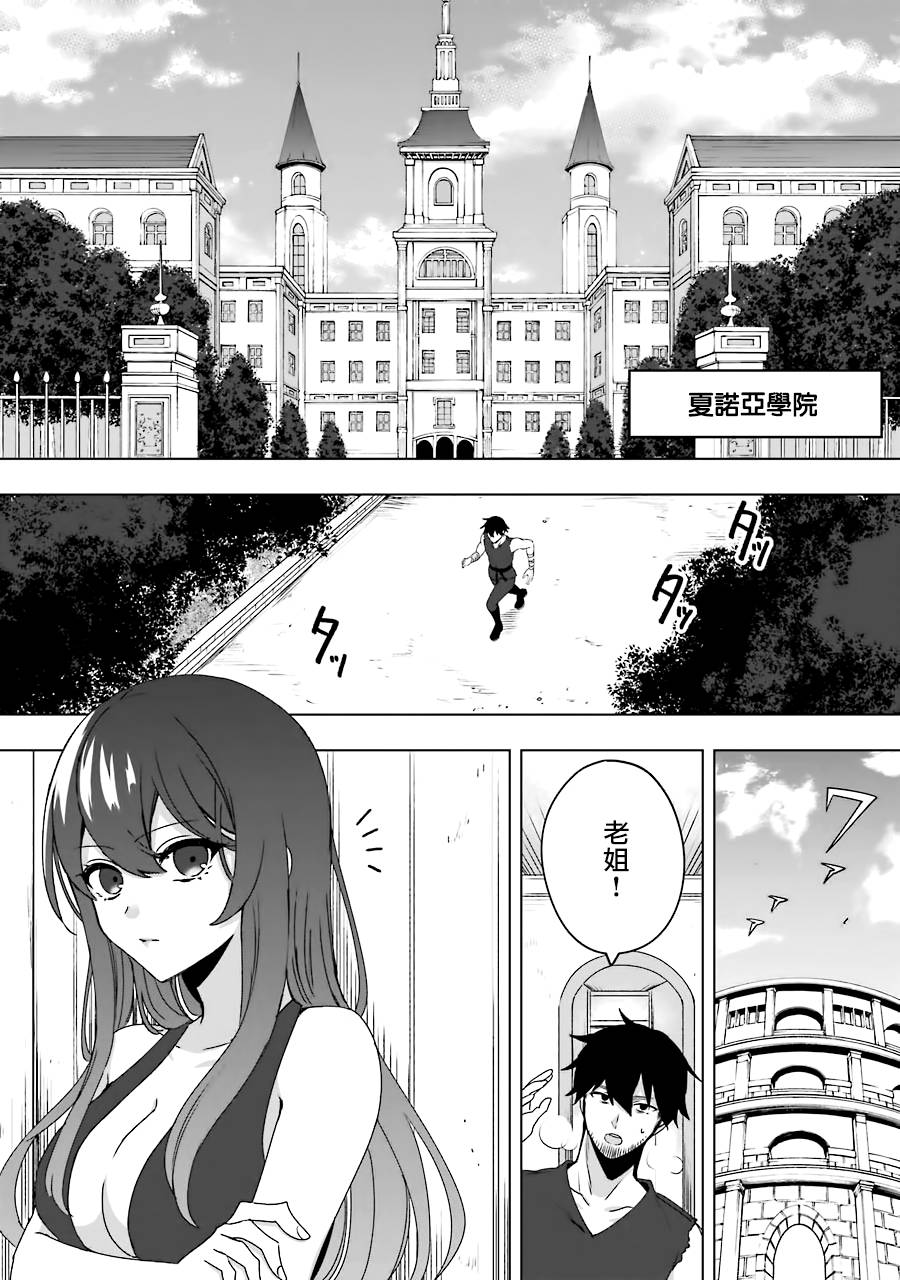 第02话9