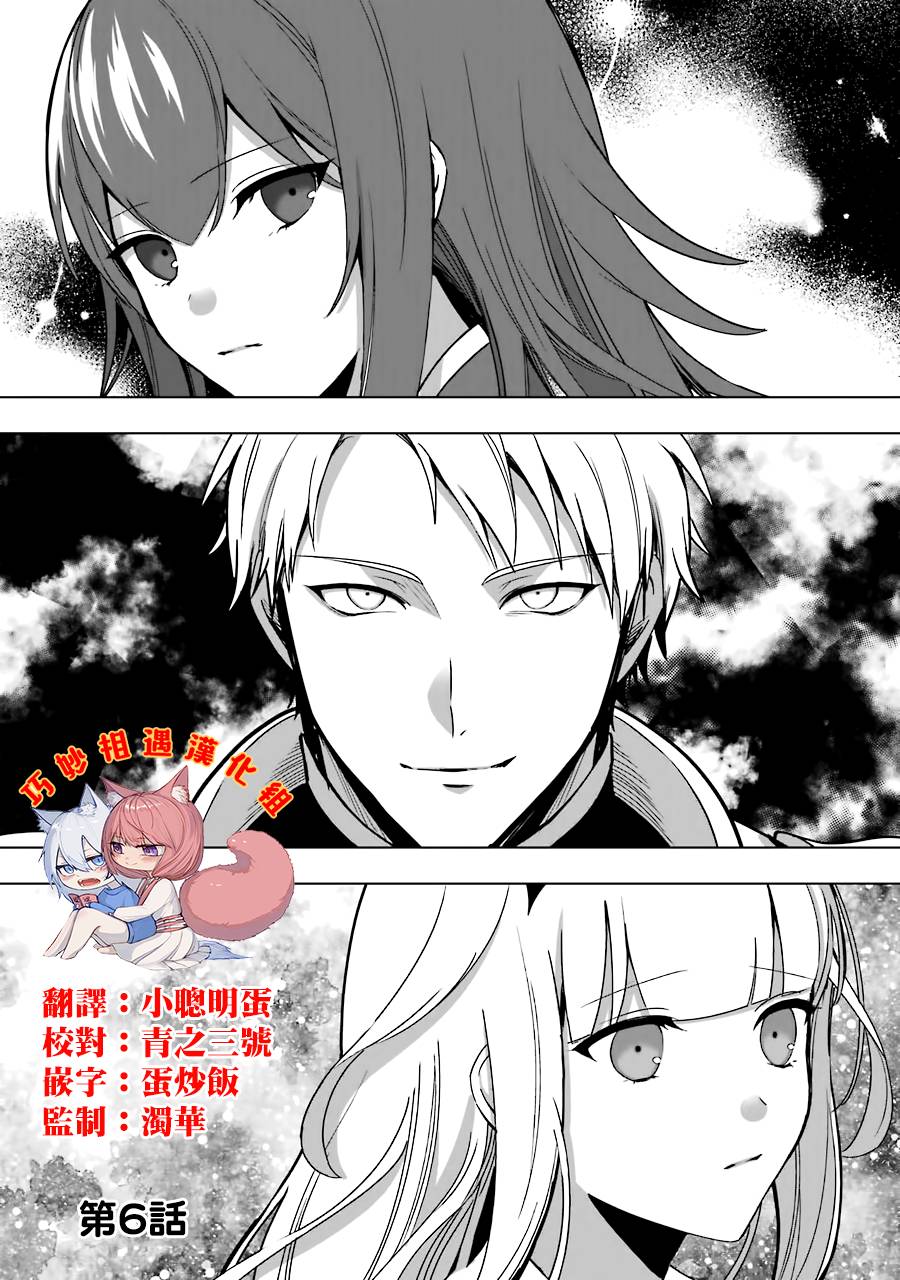 第6话0
