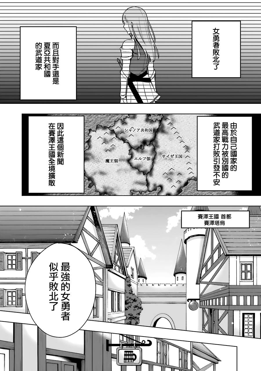 第6话1
