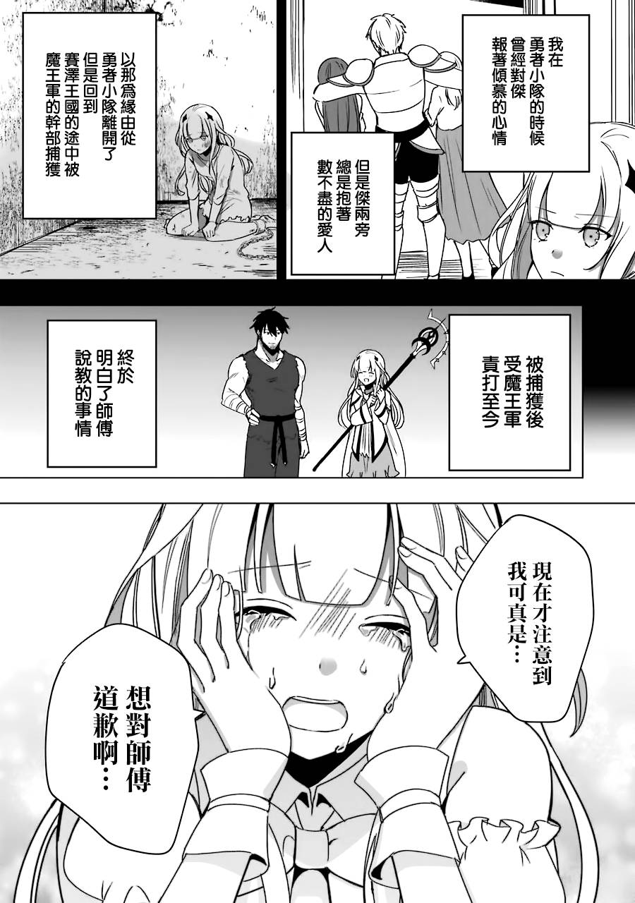 第6话10