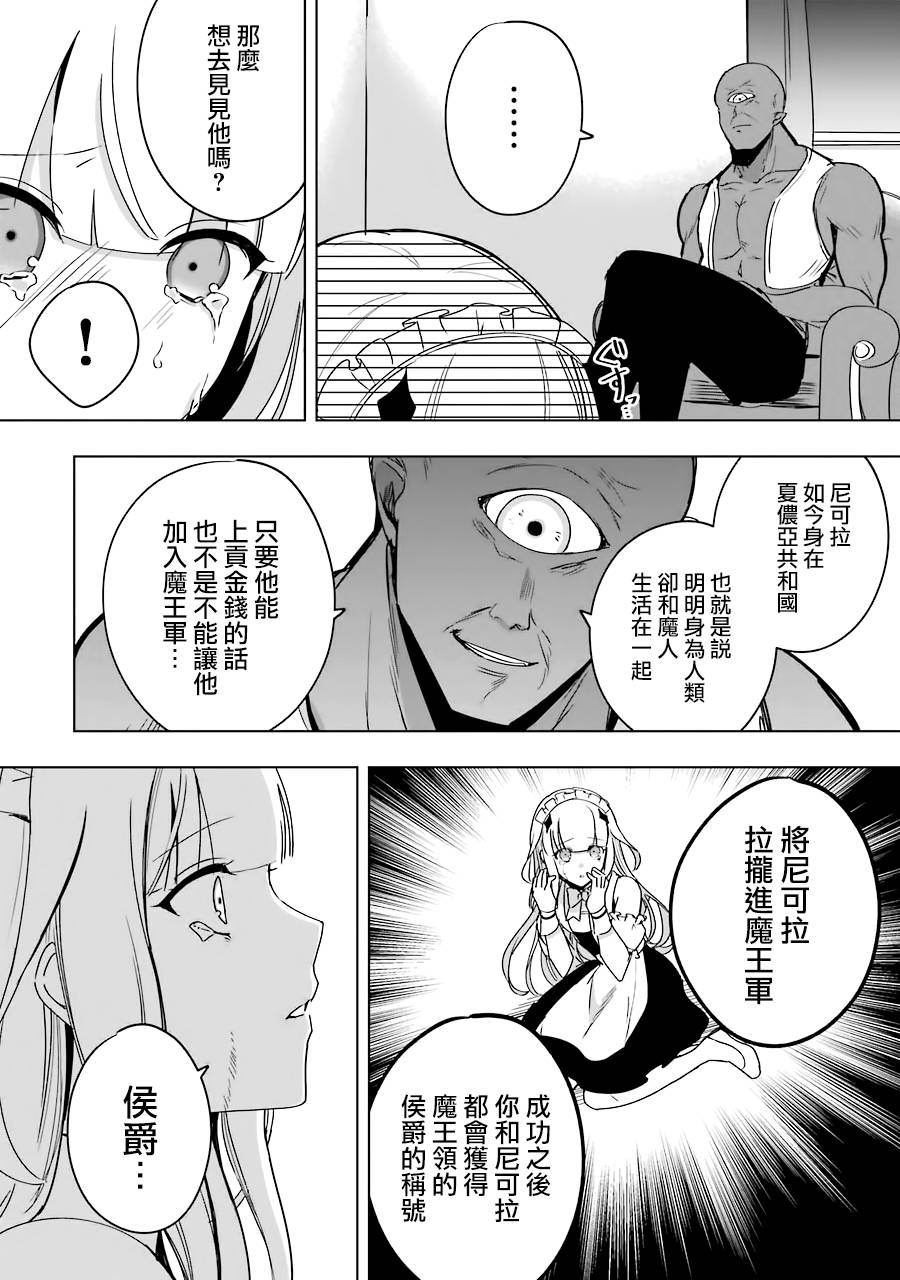 第6话11