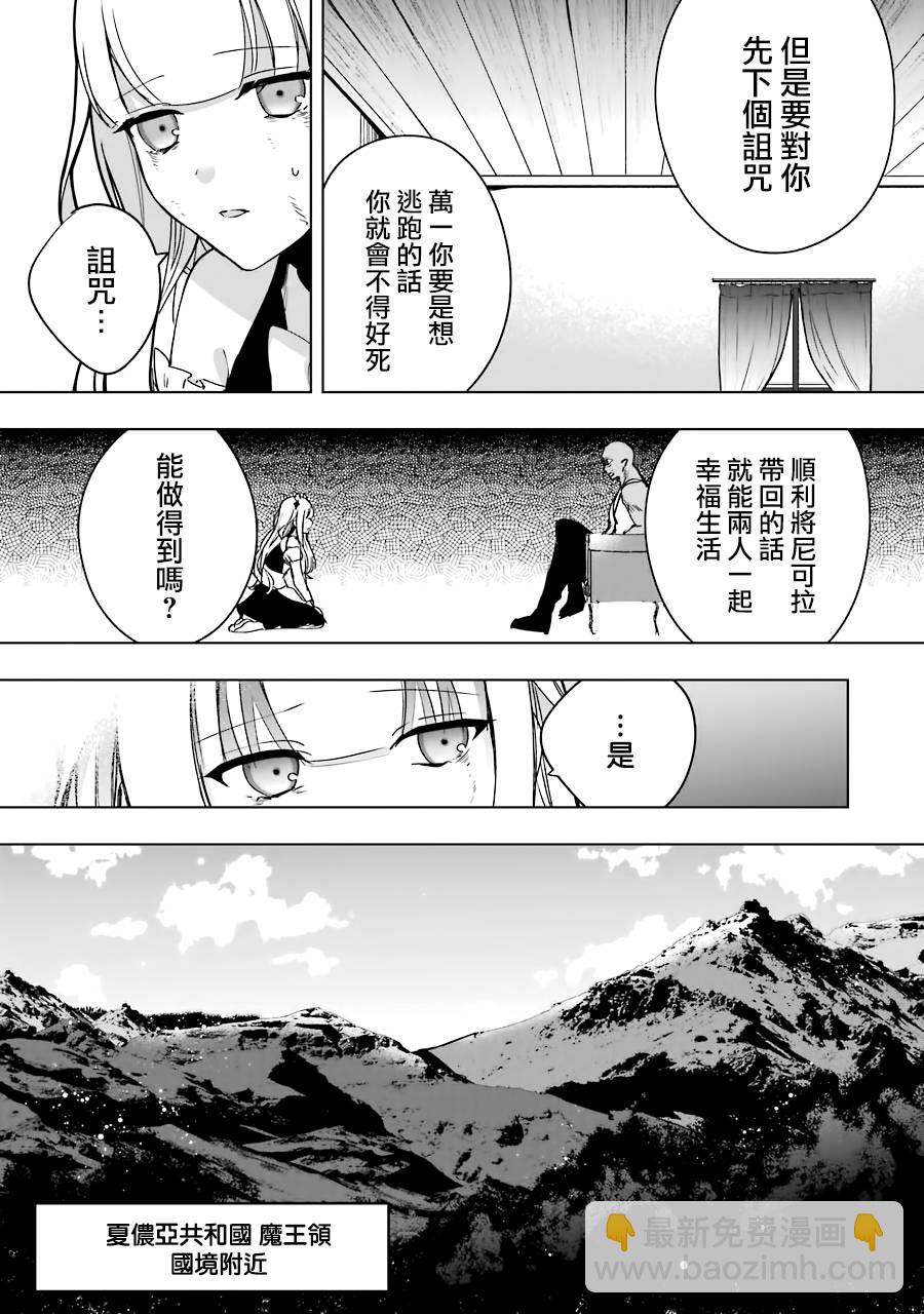 第6话12