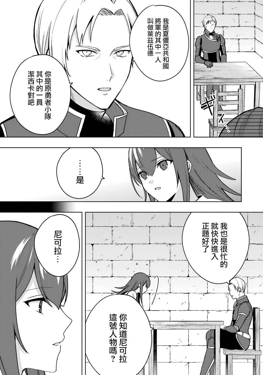 第6话14