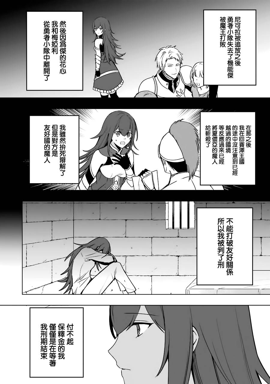 第6话15
