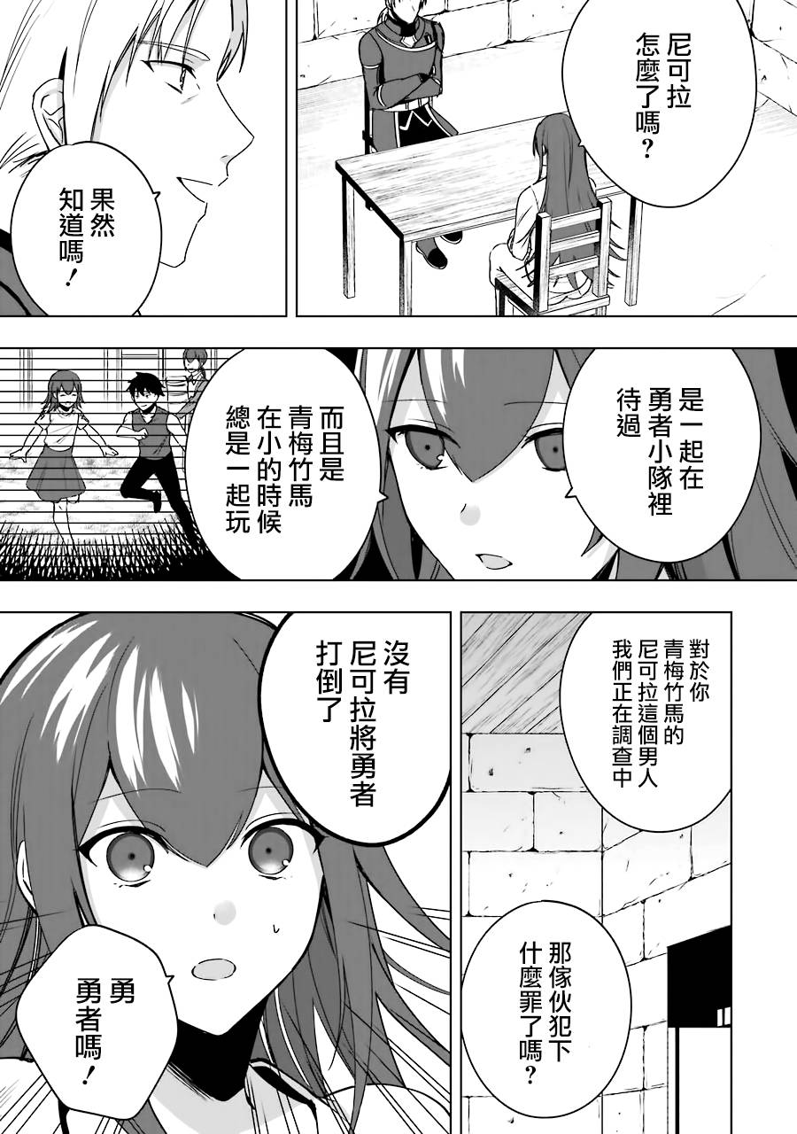 第6话16