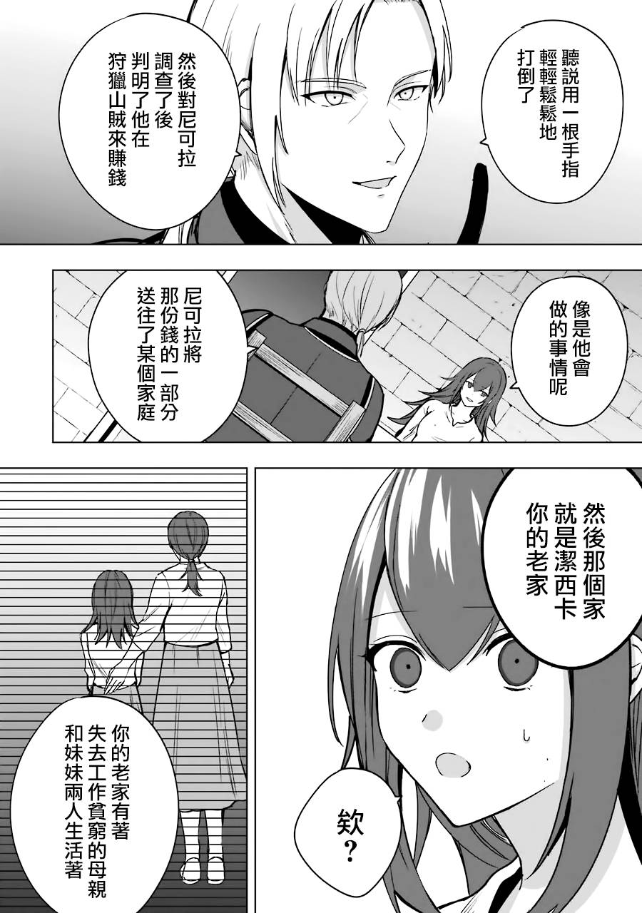 第6话17