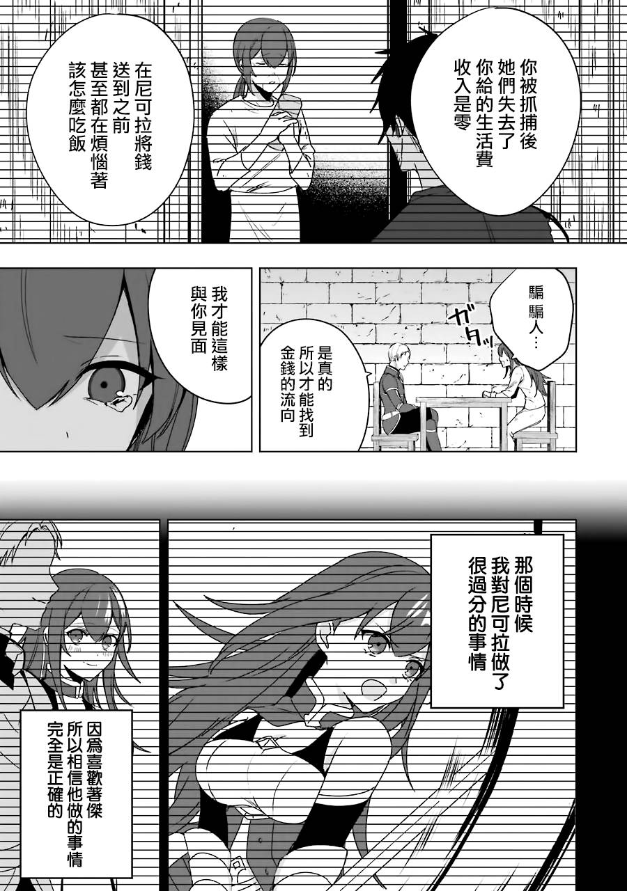 第6话18