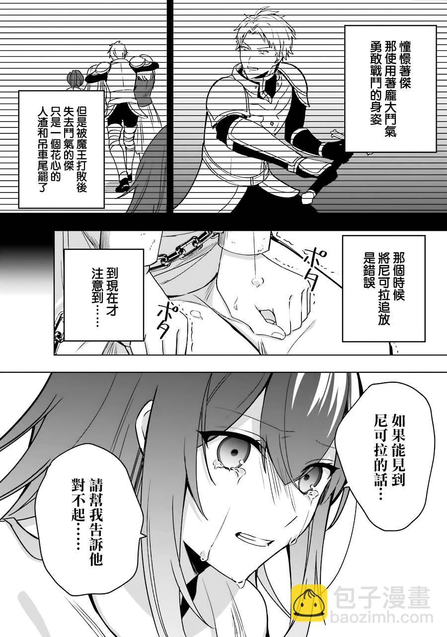 第6话19