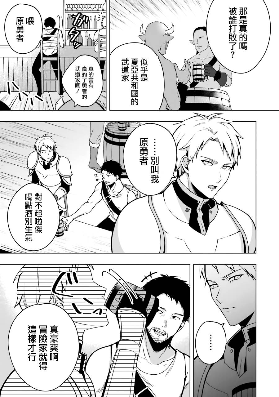 第6话2