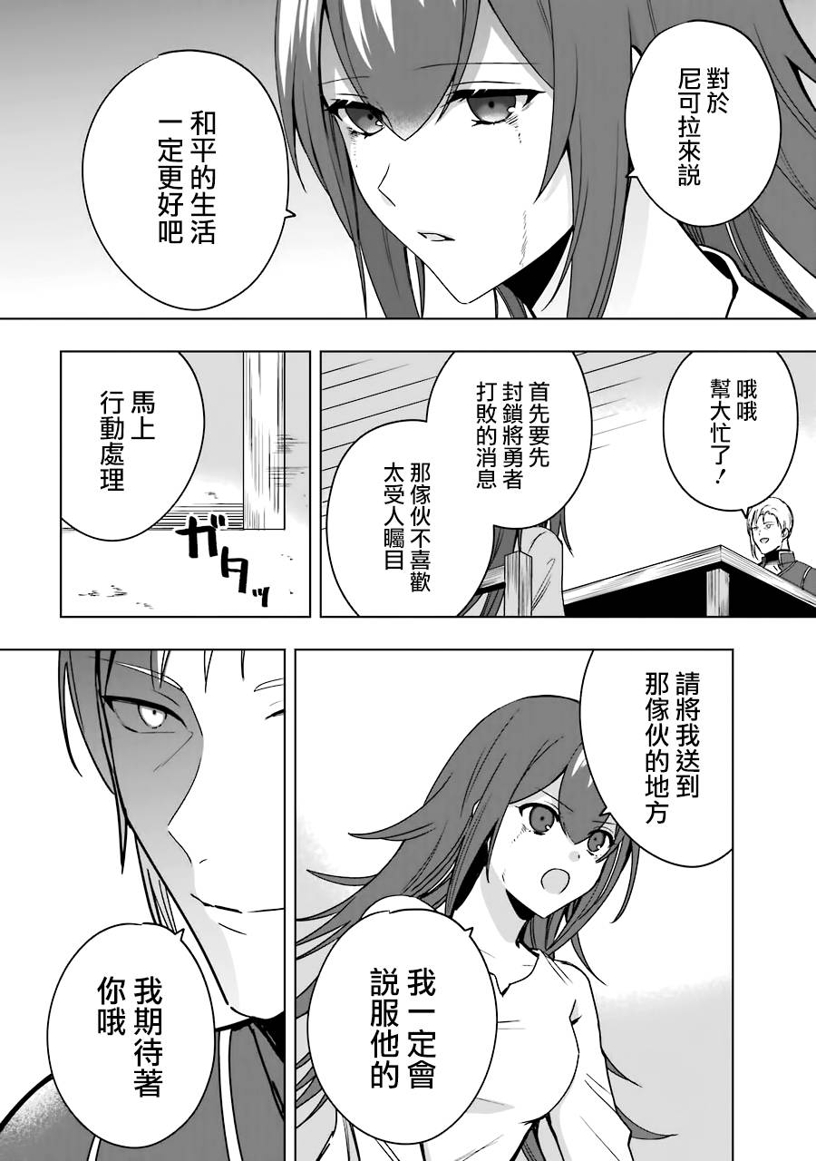 第6话22