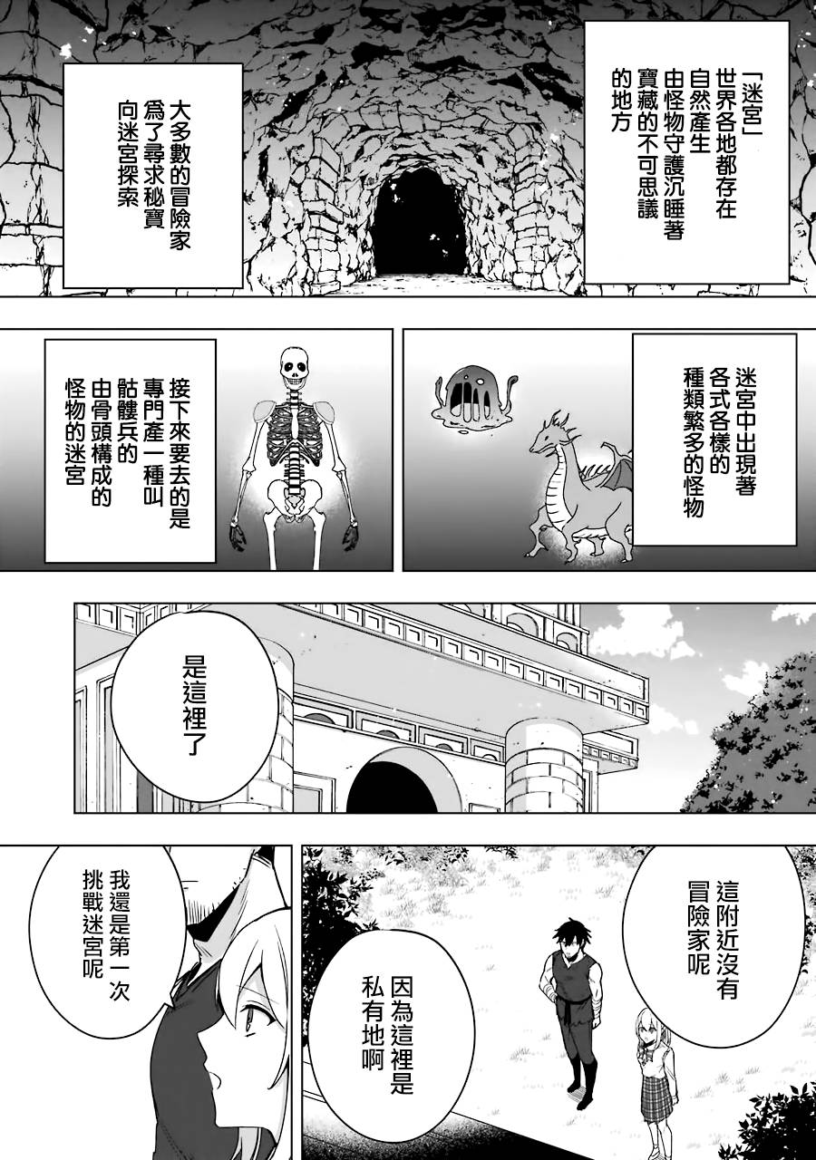 第6话25