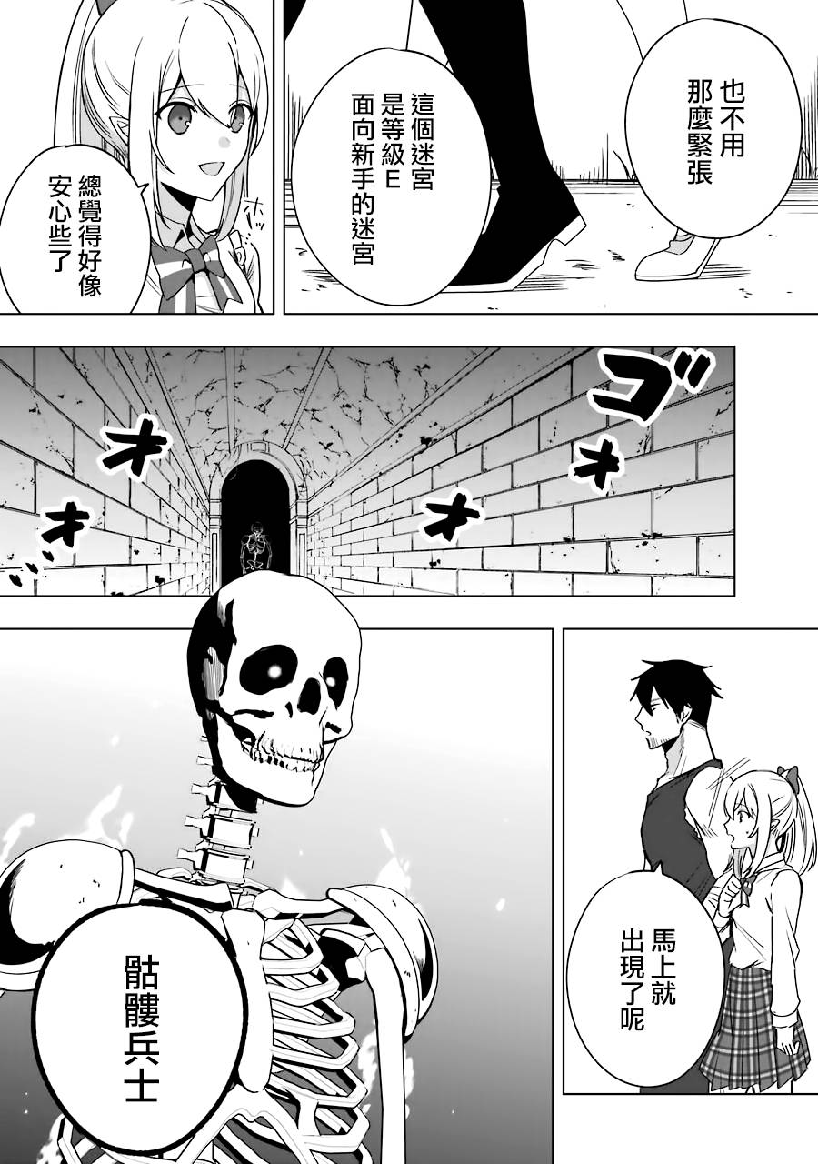 第6话26