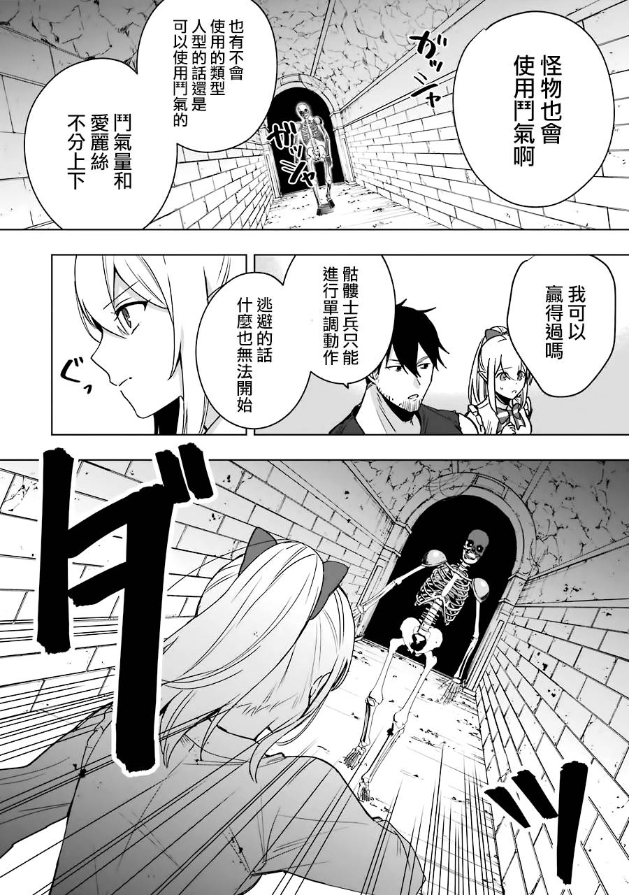 第6话27