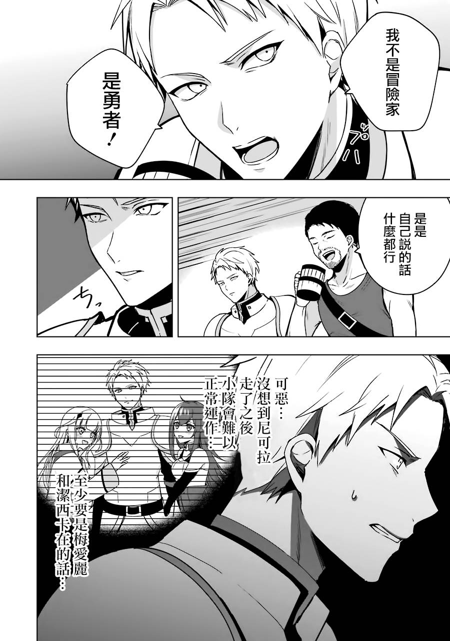 第6话3