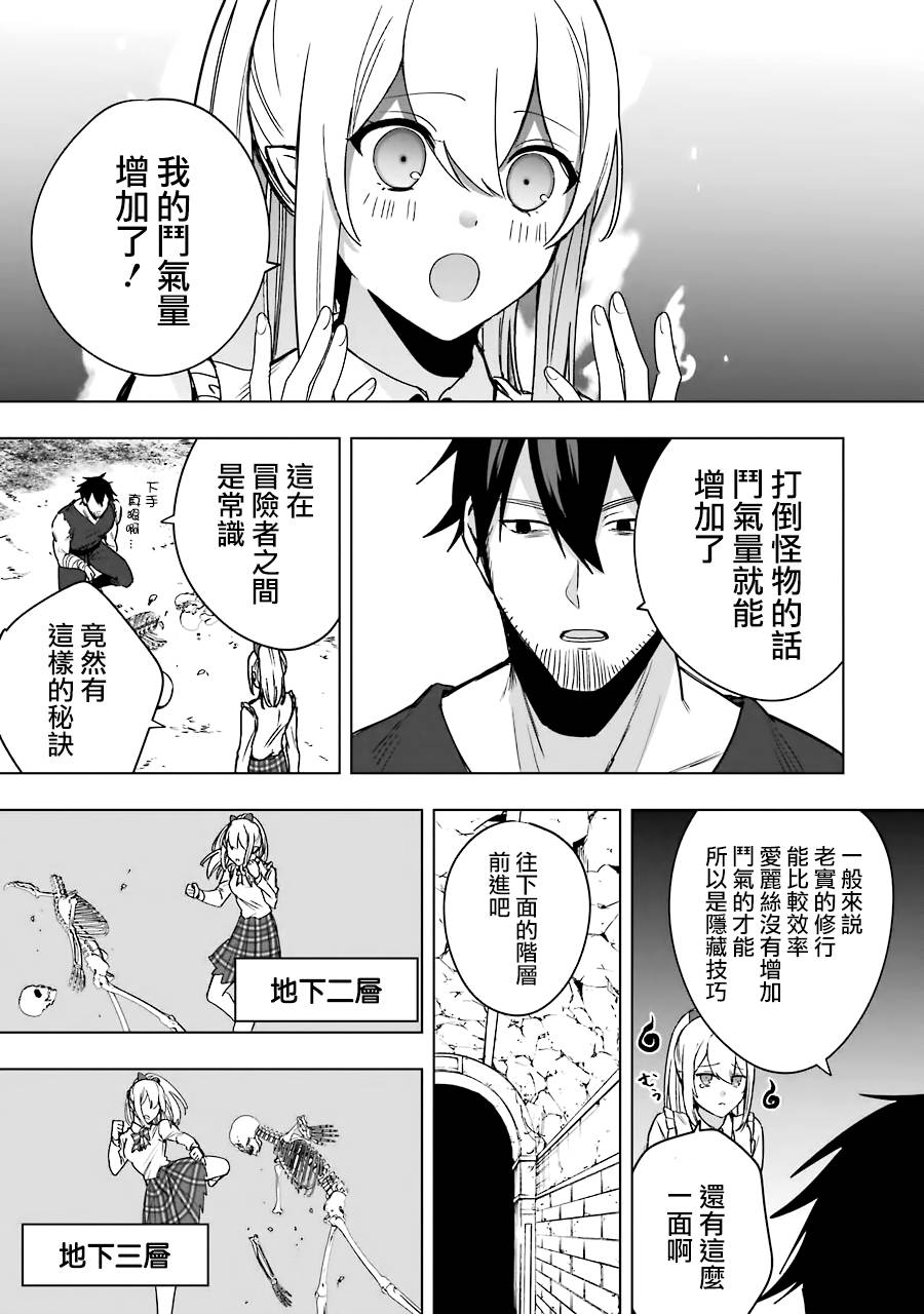 第6话30