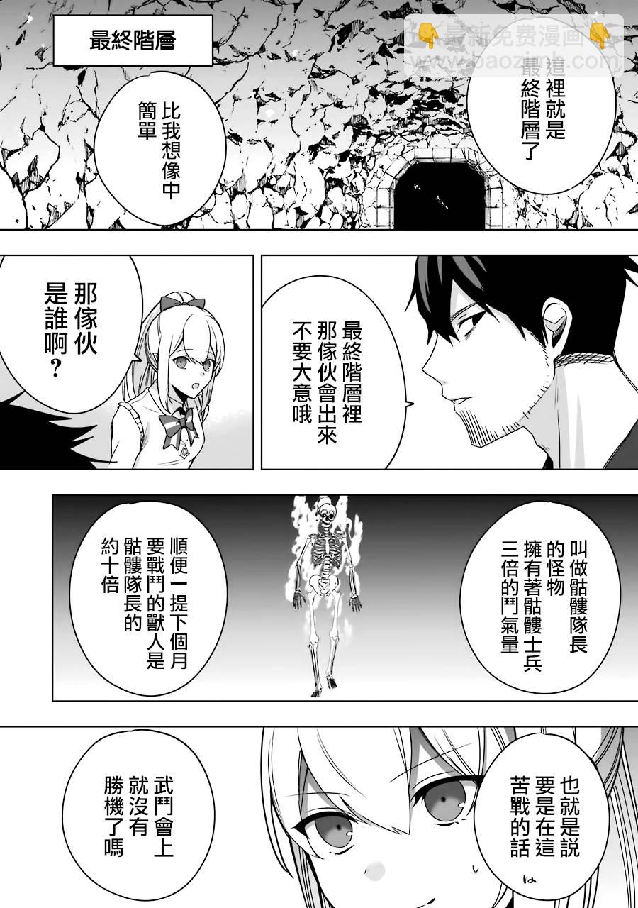 第6话31
