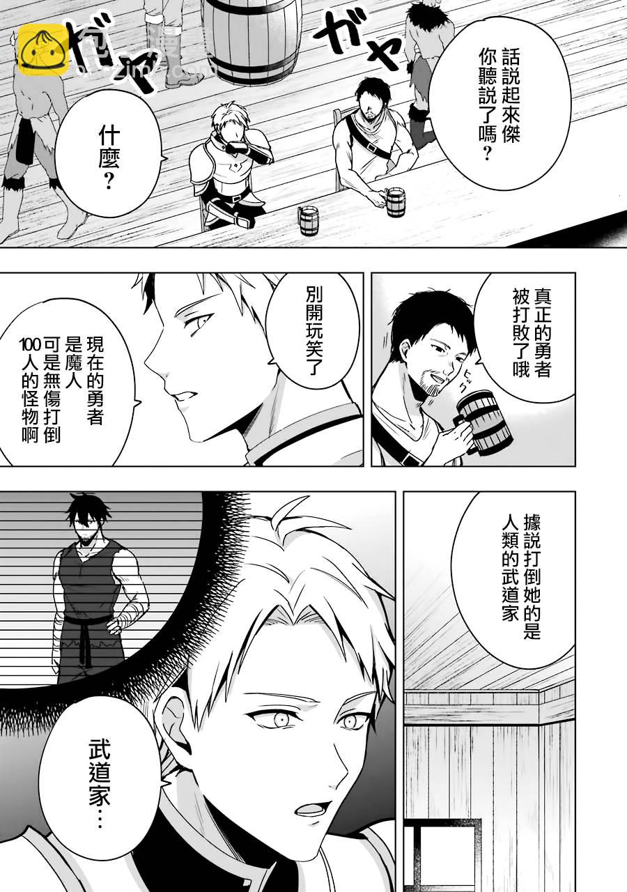 第6话4