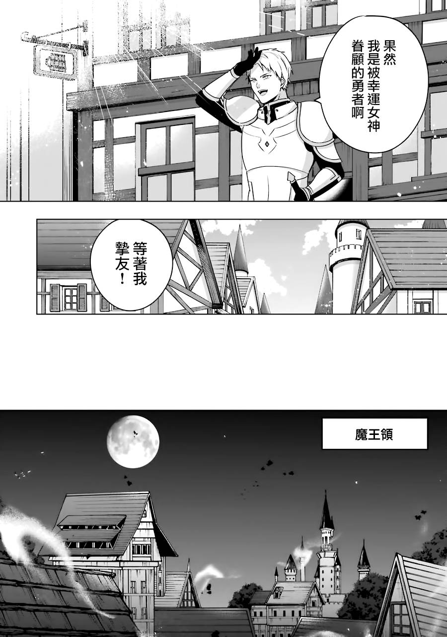 第6话7