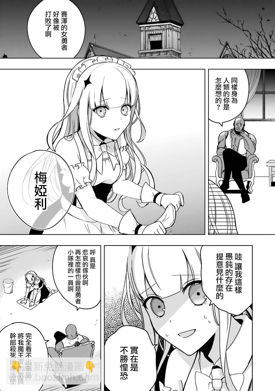 第6话8