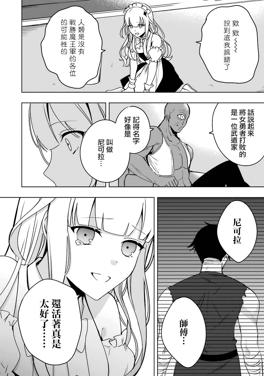 第6话9