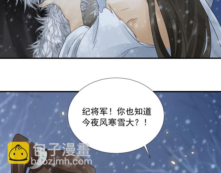 第7话 雪藏俘虏13