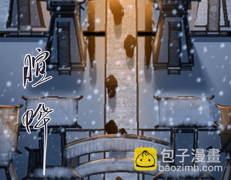 第7话 雪藏俘虏26