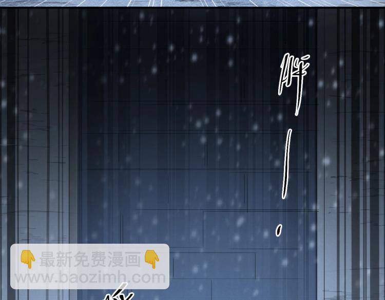 第7话 雪藏俘虏81