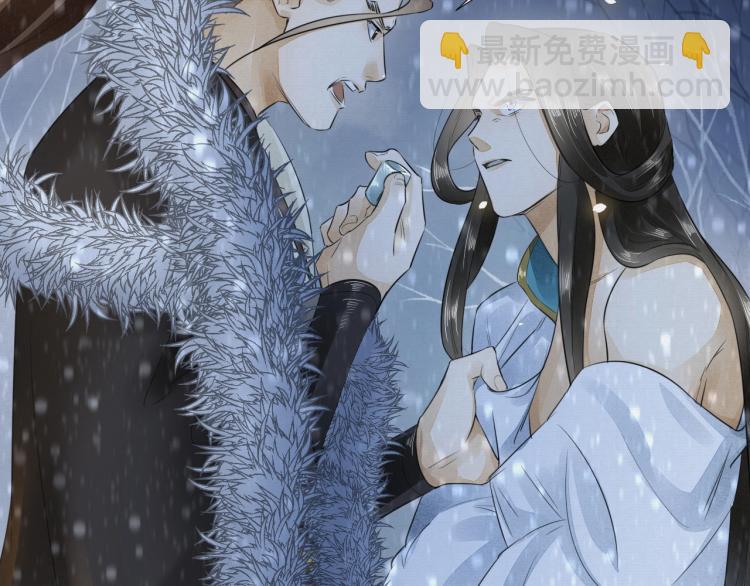 第7话 雪藏俘虏85