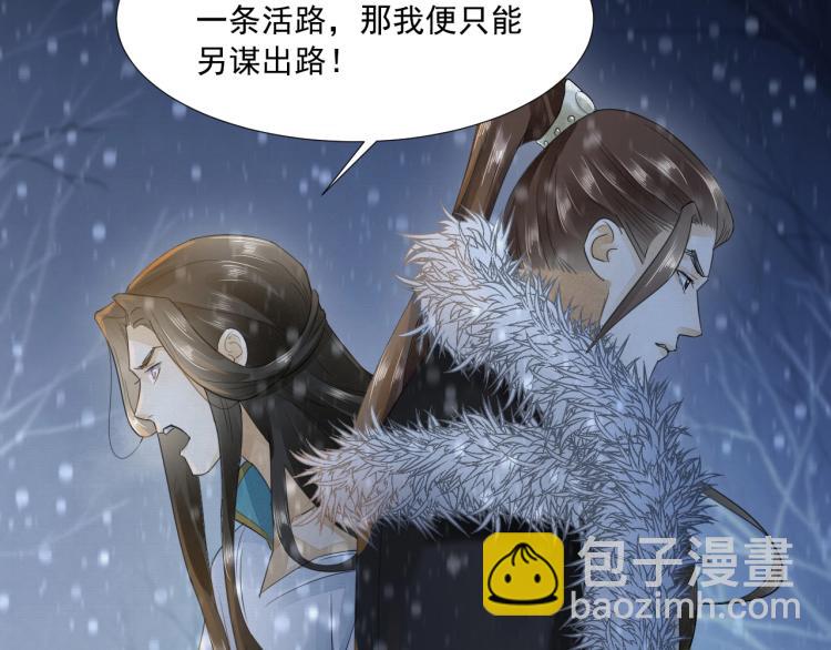 第7话 雪藏俘虏91
