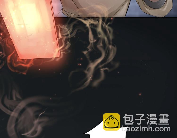 第19话 这淤痕真配你18