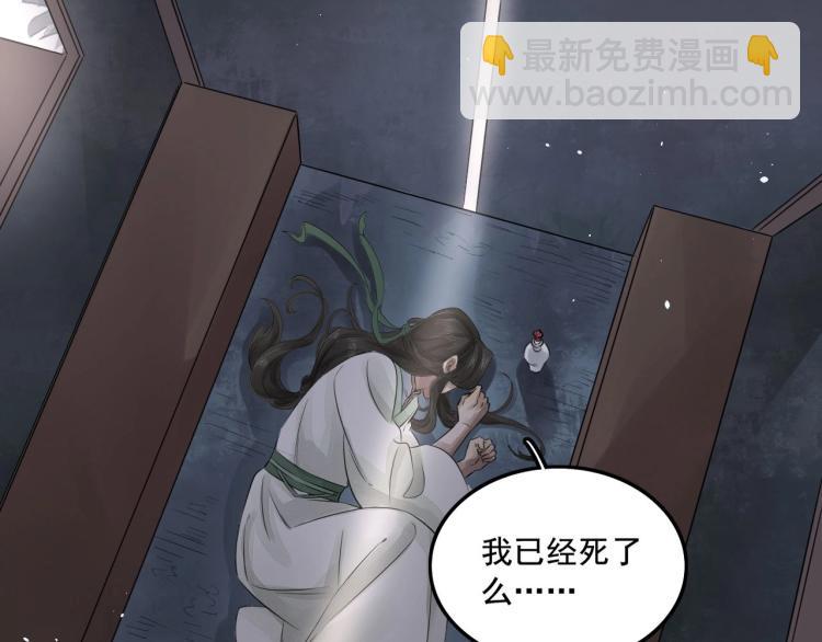第19话 这淤痕真配你28