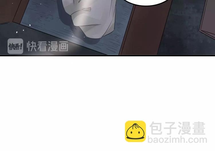 第19话 这淤痕真配你29
