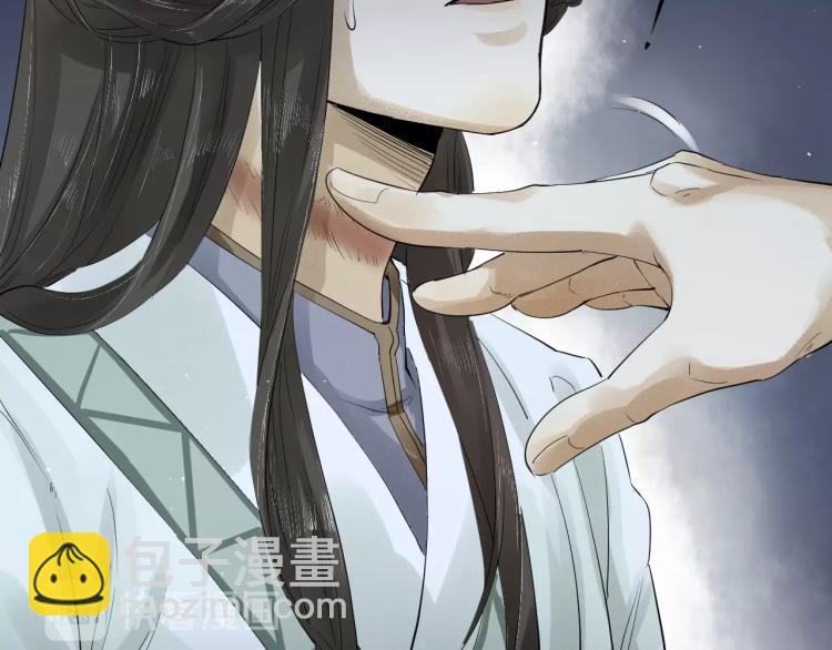 第19话 这淤痕真配你47