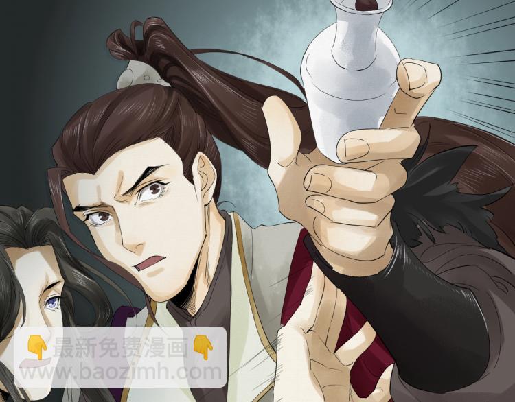 第19话 这淤痕真配你71