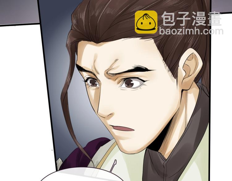 第19话 这淤痕真配你86