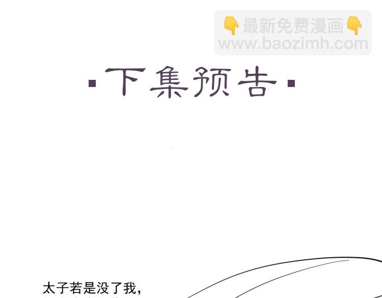 第26话 都是笑话118