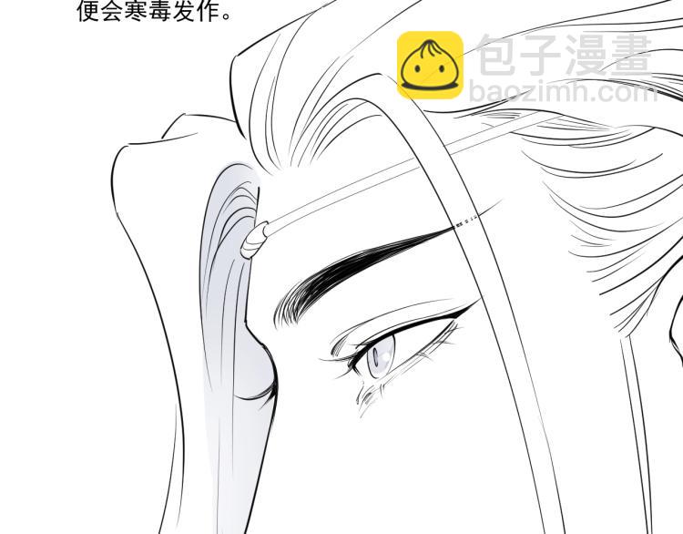 第26话 都是笑话119