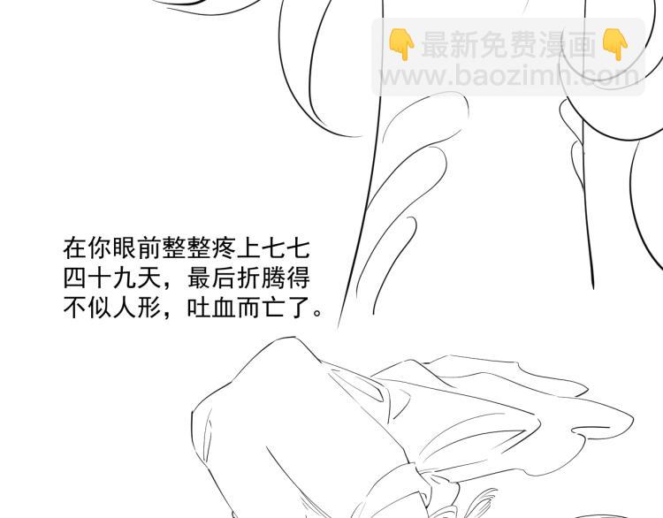 第26话 都是笑话121