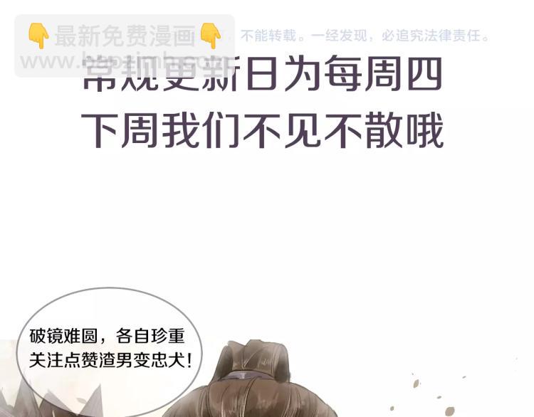 第26话 都是笑话129