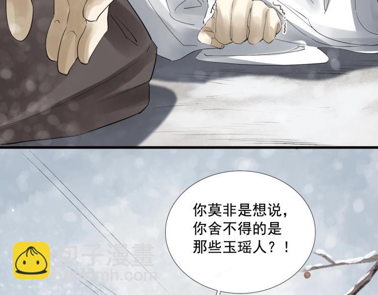 第26话 都是笑话15