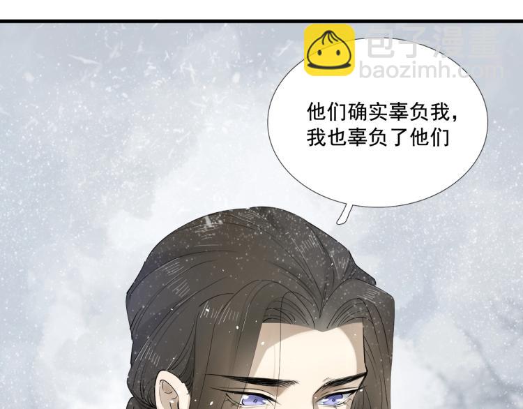 第26话 都是笑话26