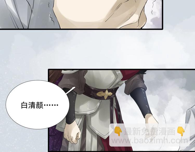 第26话 都是笑话46