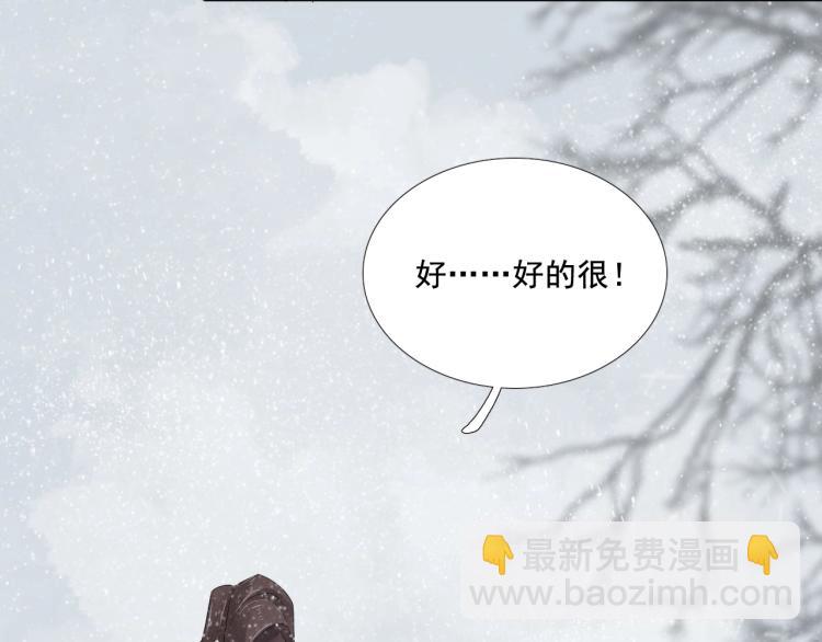第26话 都是笑话51