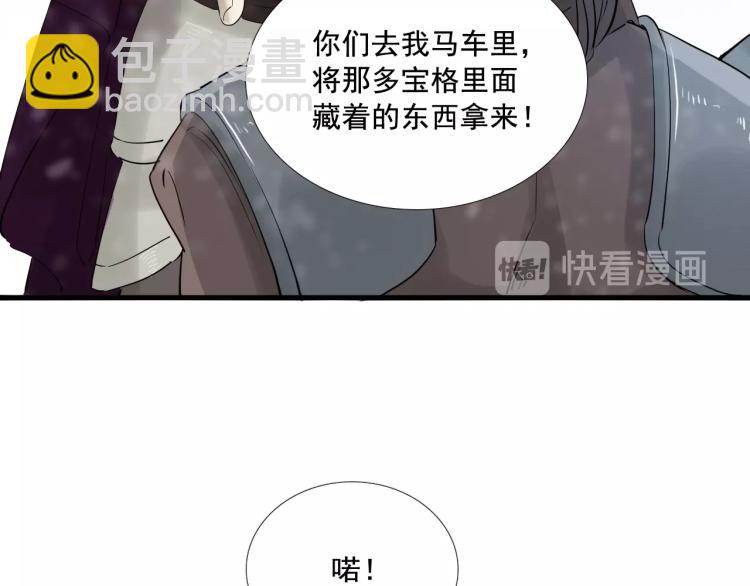 第26话 都是笑话59