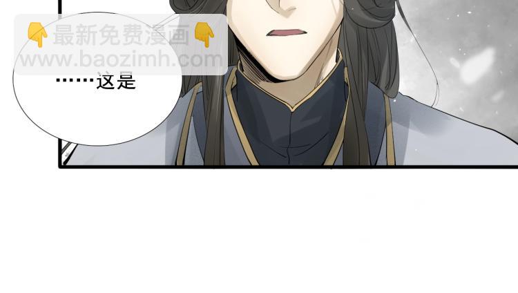第26话 都是笑话73
