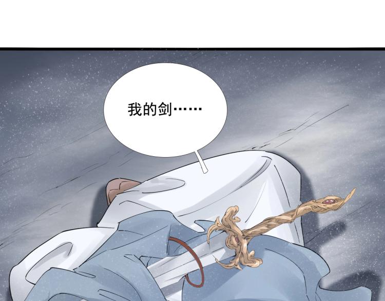 第26话 都是笑话74