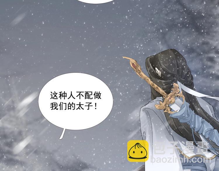 第26话 都是笑话79