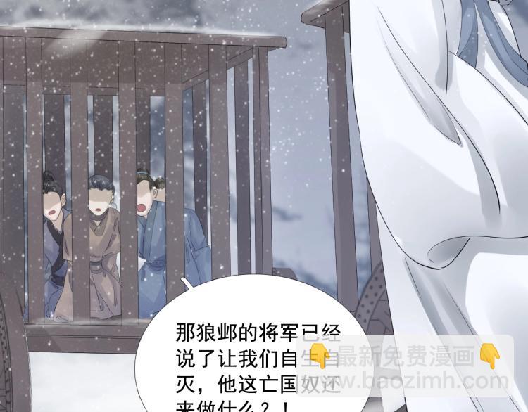 第26话 都是笑话80