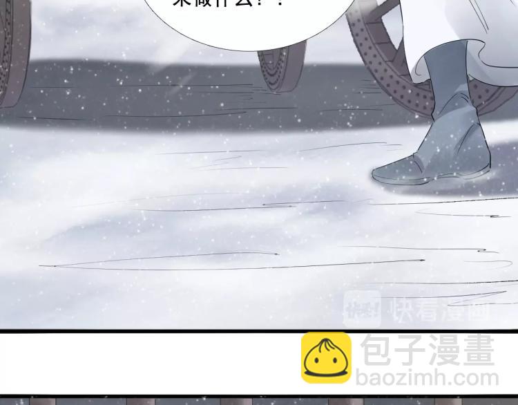 第26话 都是笑话81