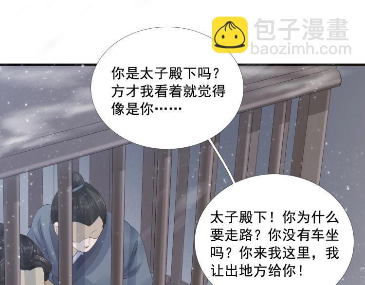 第26话 都是笑话84